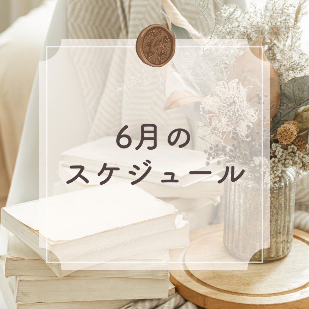 ワークショップ