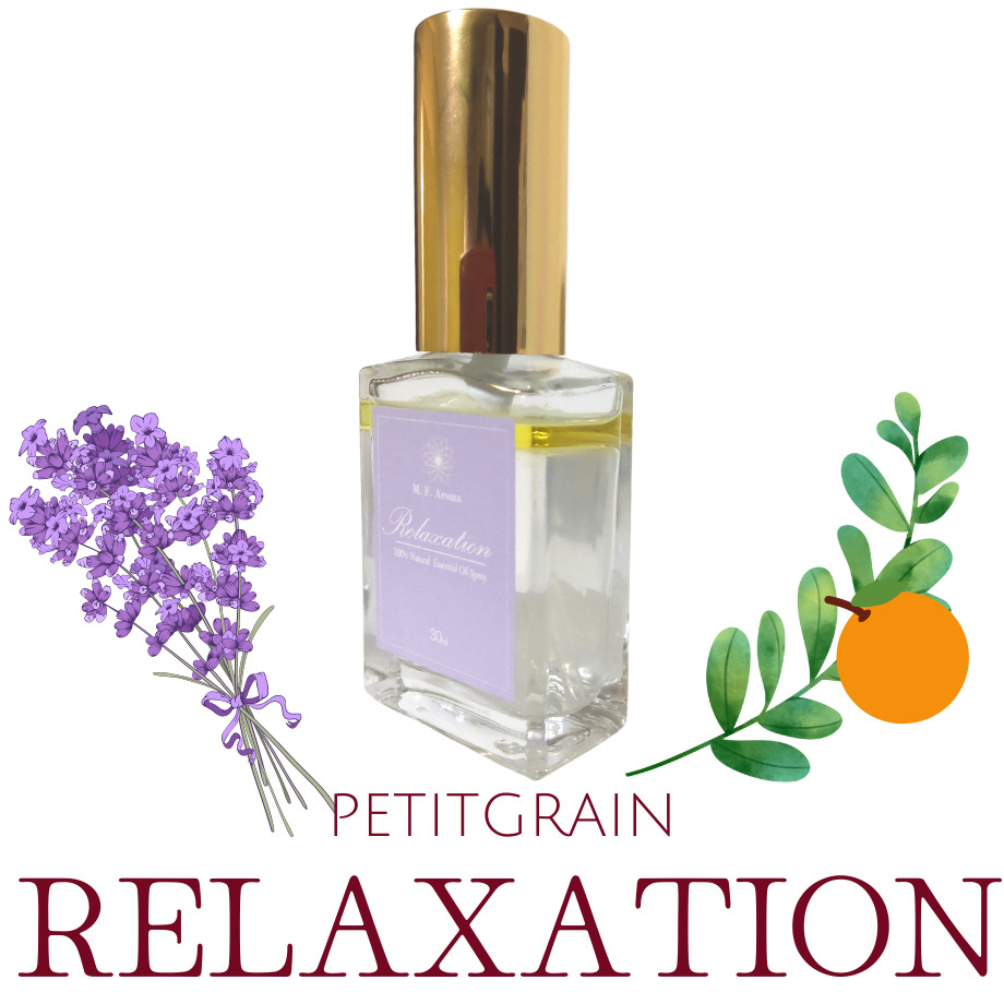 アロマルームスプレー「Relaxation」：質の良い眠りへと導く香り